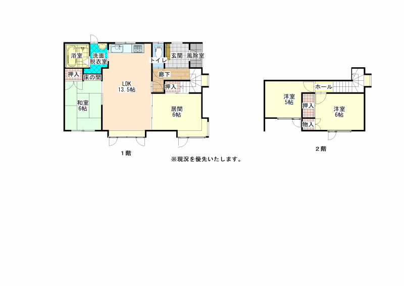 House in Toyooka, Asahikawa – photo 2 of 21 – Asahikawa, Asahikawa, Hokkaido, Japan