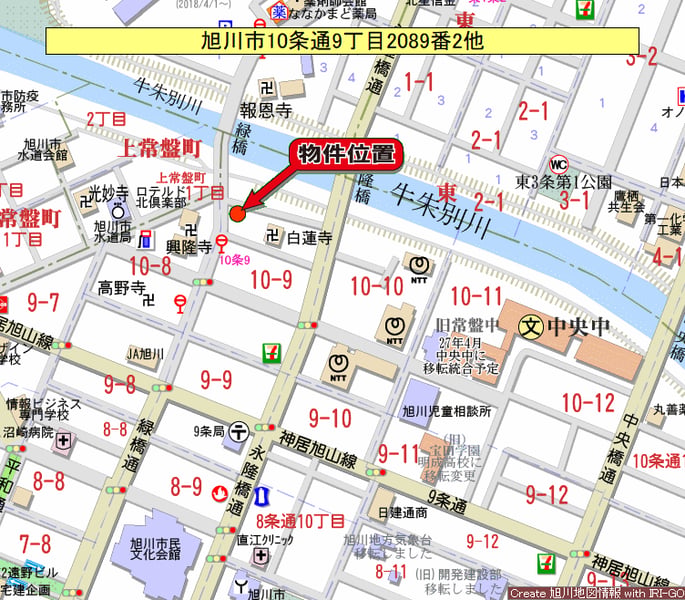 Land in 10 Jōdōri, Asahikawa – photo 3 of 3 – Asahikawa, Asahikawa, Hokkaido, Japan