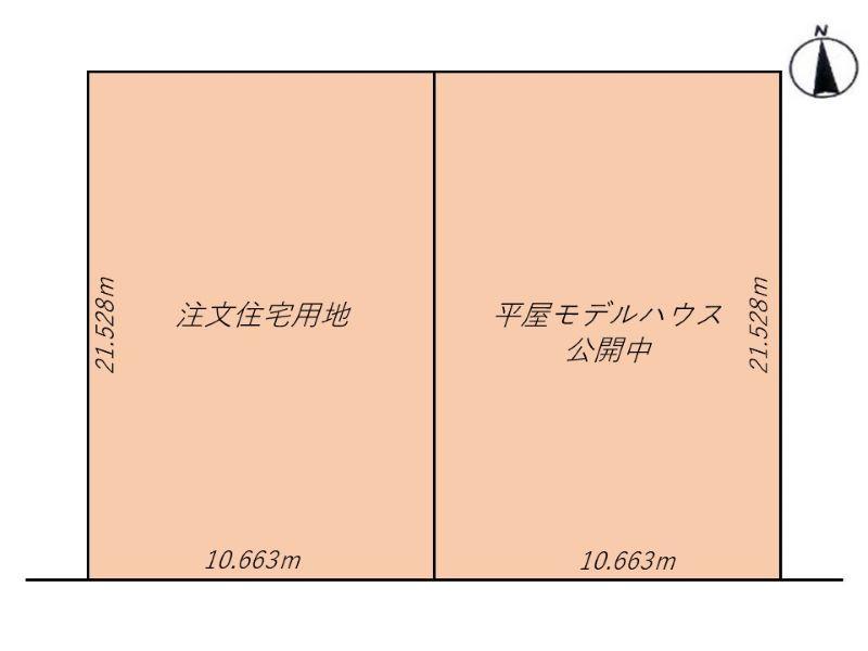 Land in 3 Jōdōri, Asahikawa – photo 2 of 2 – Asahikawa, Asahikawa, Hokkaido, Japan