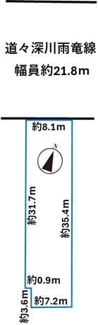 Land in 4 Jo, Fukagawa – Fukagawa, Asahikawa, Hokkaido, Japan