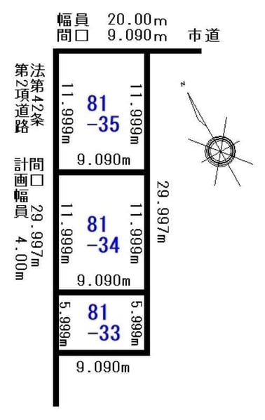 Land in 6 Jōdōri, Asahikawa – photo 2 of 5 – Asahikawa, Asahikawa, Hokkaido, Japan