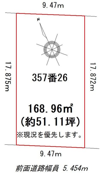 Land in 8 Jōdōri, Asahikawa – photo 2 of 13 – Asahikawa, Asahikawa, Hokkaido, Japan
