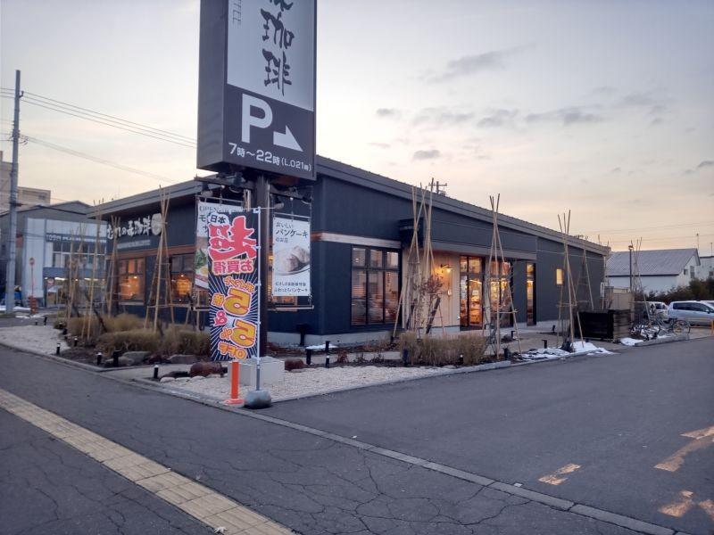 Land in 8 Jōdōri, Asahikawa – photo 6 of 7 – Asahikawa, Asahikawa, Hokkaido, Japan