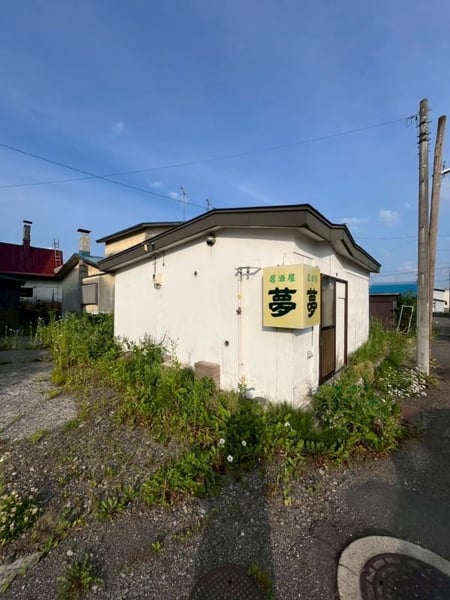 Land in Akitsuki, Asahikawa – photo 6 of 11 – Asahikawa, Asahikawa, Hokkaido, Japan