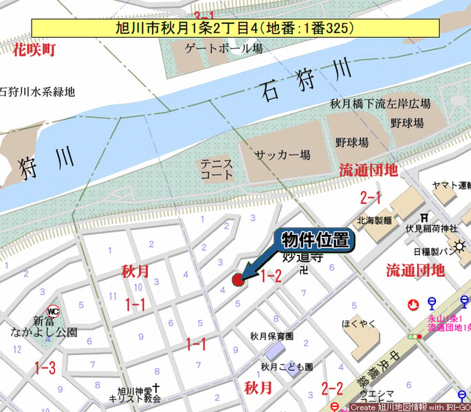 Land in Akitsuki, Asahikawa – photo 11 of 11 – Asahikawa, Kamikawa, Hokkaido, Japan