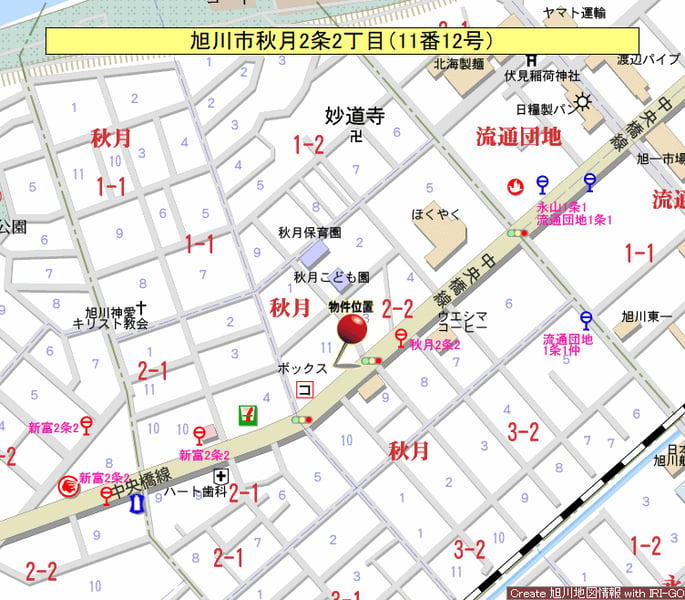 Land in Akitsuki, Asahikawa – photo 4 of 4 – Asahikawa, Asahikawa, Hokkaido, Japan