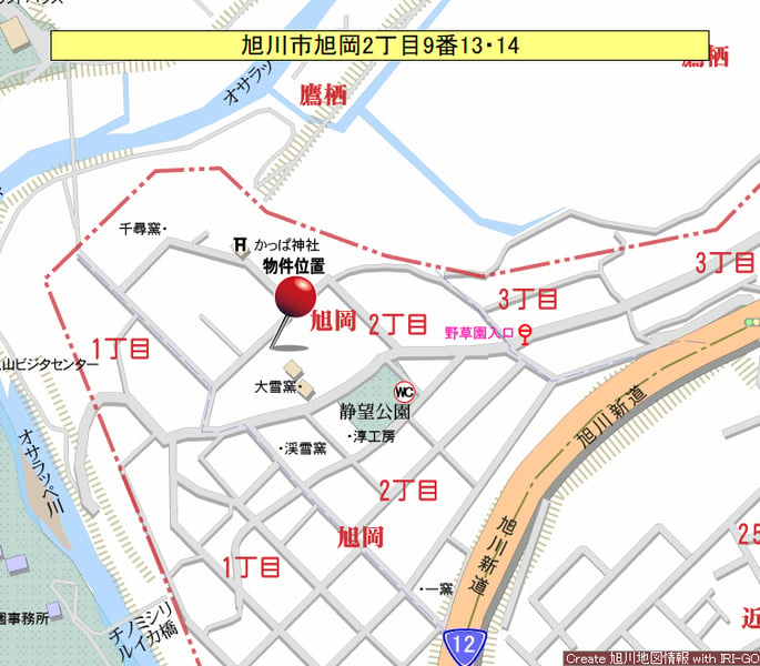 Land in Asahigaoka, Asahikawa – photo 3 of 14 – Asahikawa, Asahikawa, Hokkaido, Japan