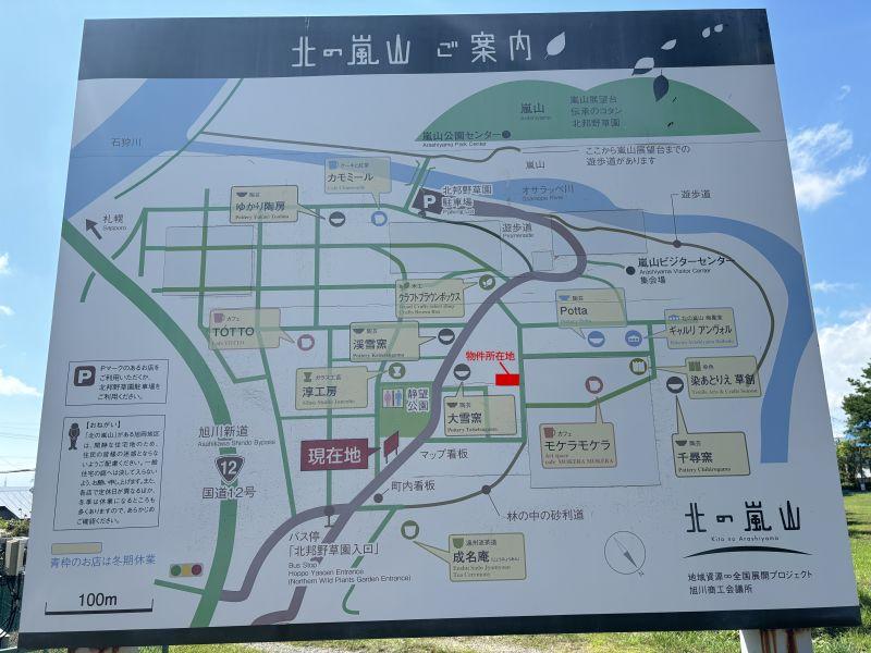 Land in Asahigaoka, Asahikawa – photo 14 of 14 – Asahikawa, Asahikawa, Hokkaido, Japan