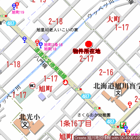 Land in Asahimachi, Asahikawa – photo 3 of 6 – Asahikawa, Asahikawa, Hokkaido, Japan