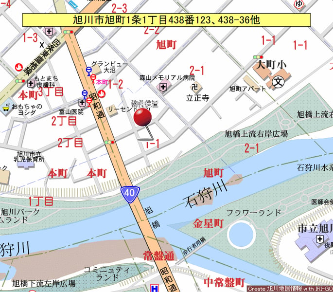 Land in Asahimachi, Asahikawa – photo 3 of 3 – Asahikawa, Asahikawa, Hokkaido, Japan
