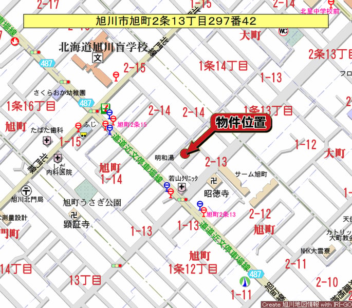 Land in Asahimachi, Asahikawa – photo 3 of 8 – Asahikawa, Asahikawa, Hokkaido, Japan