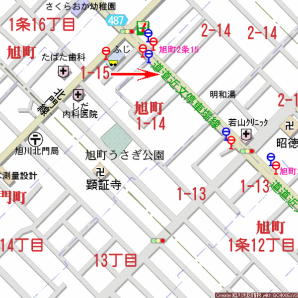 Land in Asahimachi, Asahikawa – photo 3 of 12 – Asahikawa, Asahikawa, Hokkaido, Japan