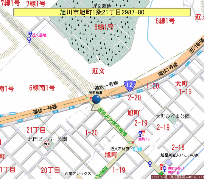 Land in Asahimachi, Asahikawa – photo 5 of 5 – Asahikawa, Asahikawa, Hokkaido, Japan