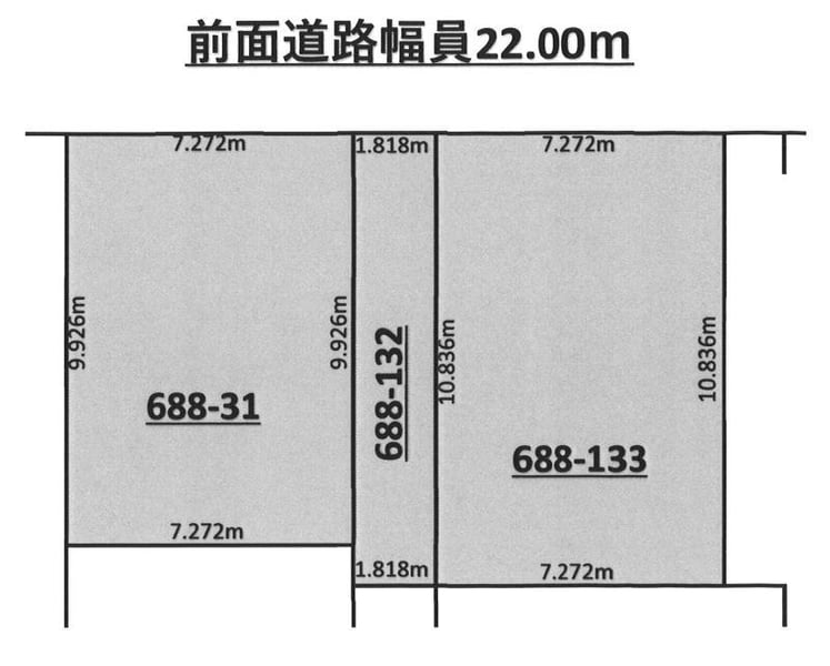 Land in Asahimachi, Asahikawa – photo 2 of 7 – Asahikawa, Asahikawa, Hokkaido, Japan