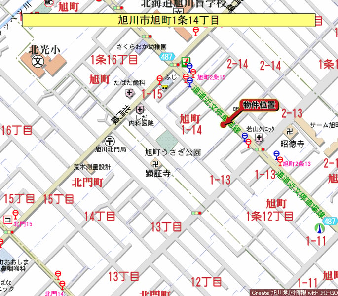 Land in Asahimachi, Asahikawa – photo 3 of 7 – Asahikawa, Asahikawa, Hokkaido, Japan