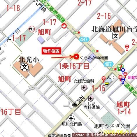 Land in Asahimachi, Asahikawa – photo 2 of 7 – Asahikawa, Asahikawa, Hokkaido, Japan