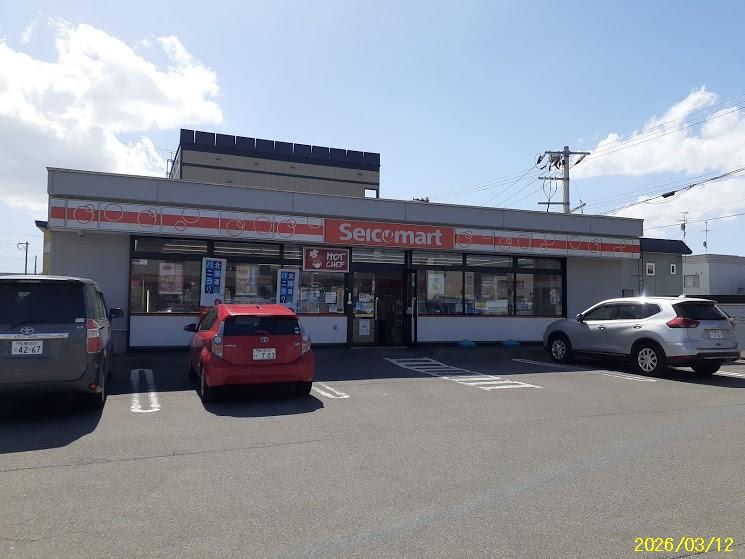 Land in Asahimachi, Asahikawa – photo 6 of 7 – Asahikawa, Asahikawa, Hokkaido, Japan