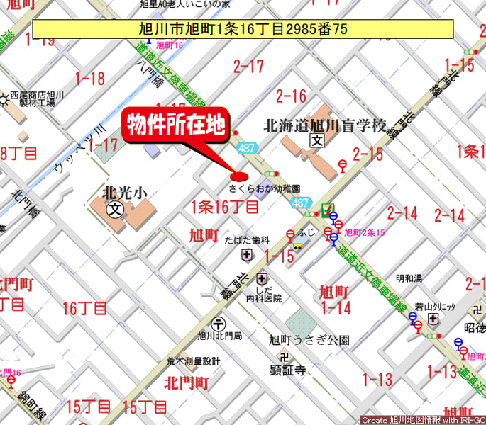 Land in Asahimachi, Asahikawa – photo 3 of 10 – Asahikawa, Asahikawa, Hokkaido, Japan
