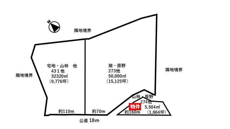 Land in Biei – photo 2 of 23 – Biei, Daisetsuzan Foothills, Hokkaido, Japan