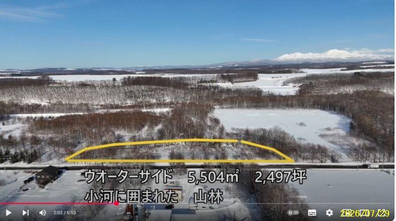 Land in Biei – photo 23 of 23 – Biei, Daisetsuzan Foothills, Hokkaido, Japan