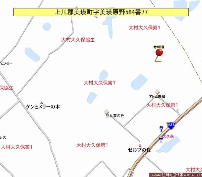 Land in Bieigenya, Biei – photo 28 of 28 – Biei, Daisetsuzan Foothills, Hokkaido, Japan