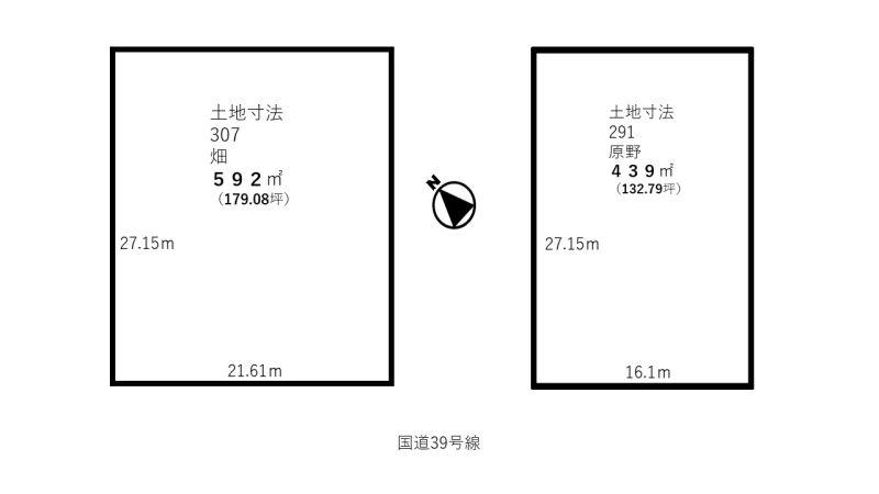 Land in Central, Aibetsu – photo 2 of 12 – Aibetsu, Daisetsuzan Foothills, Hokkaido, Japan