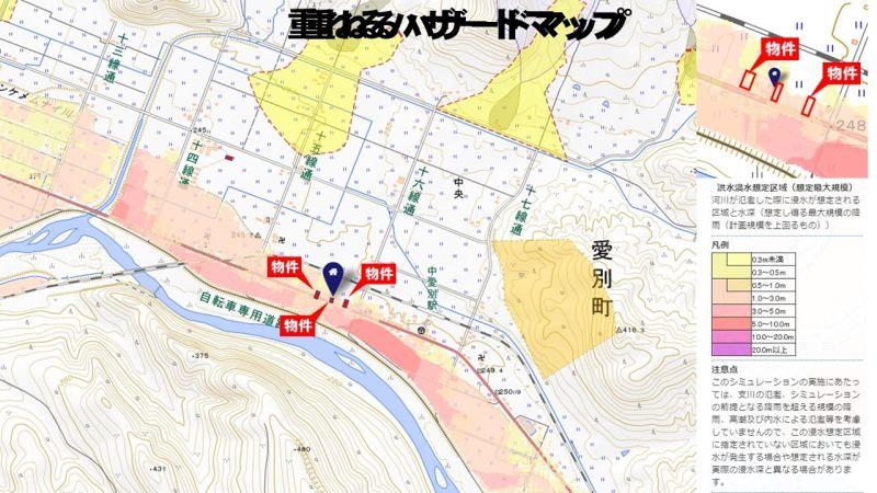 Land in Central, Aibetsu – photo 12 of 12 – Aibetsu, Daisetsuzan Foothills, Hokkaido, Japan