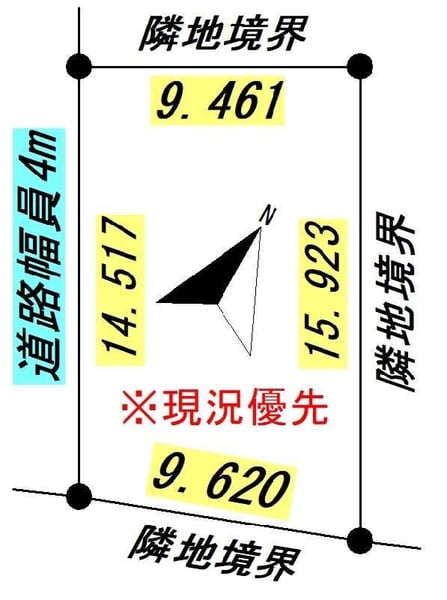 Land in Chikabumichō, Asahikawa – photo 2 of 5 – Asahikawa, Asahikawa, Hokkaido, Japan