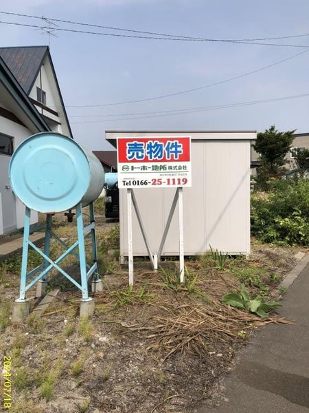 Land in Chikabumicho, Asahikawa – photo 10 of 12 – Asahikawa, Asahikawa, Hokkaido, Japan