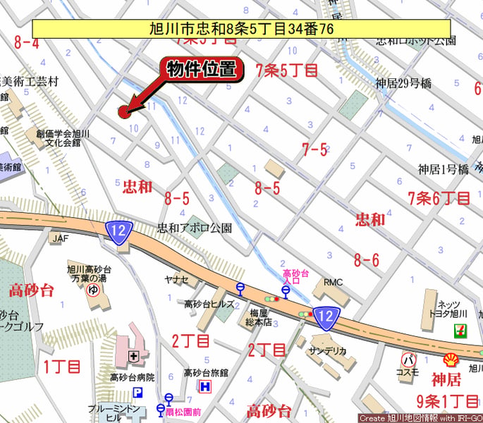 Land in Chuwa, Asahikawa – photo 5 of 5 – Asahikawa, Asahikawa, Hokkaido, Japan