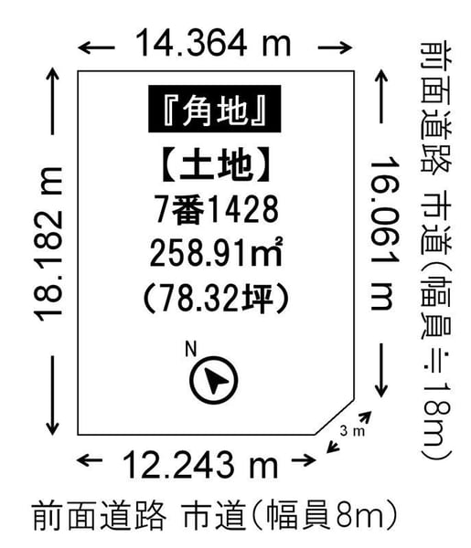Land in Chuwa, Asahikawa – photo 2 of 13 – Asahikawa, Asahikawa, Hokkaido, Japan
