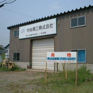Land in Daiba, Asahikawa