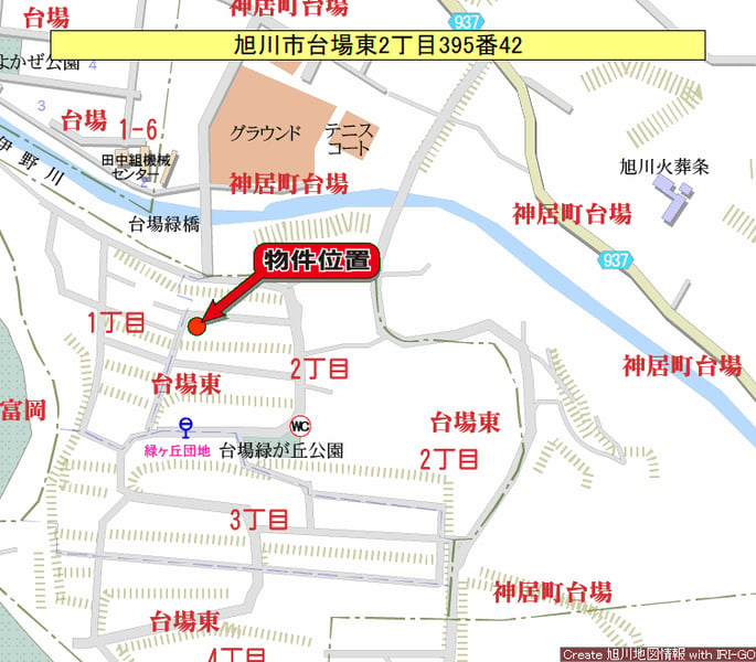 Land in Daibahigashi, Asahikawa – photo 3 of 7 – Asahikawa, Asahikawa, Hokkaido, Japan