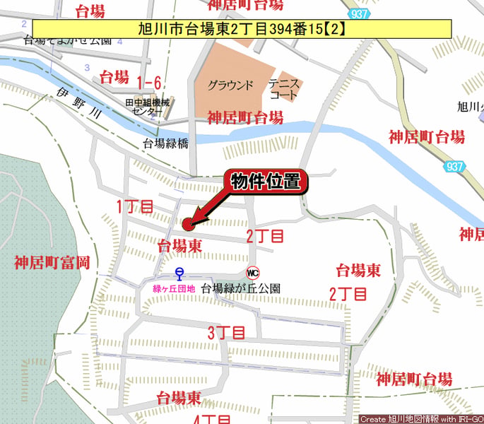 Land in Daibahigashi, Asahikawa – photo 3 of 5 – Asahikawa, Asahikawa, Hokkaido, Japan