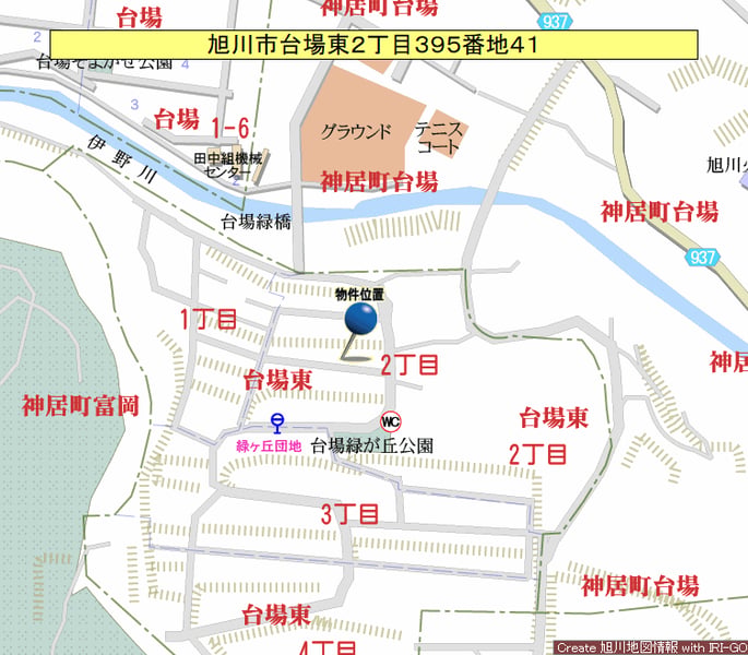 Land in Daibahigashi, Asahikawa – photo 6 of 6 – Asahikawa, Asahikawa, Hokkaido, Japan