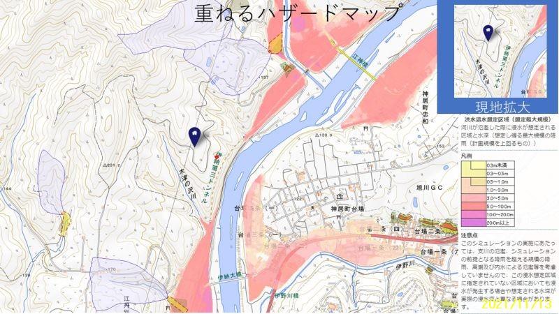 Land in Etanbetsucho, Asahikawa – photo 3 of 18 – Asahikawa, Asahikawa, Hokkaido, Japan