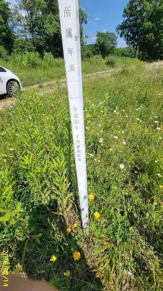 Land in Goryo, Biei – photo 7 of 15 – Biei, Daisetsuzan Foothills, Hokkaido, Japan