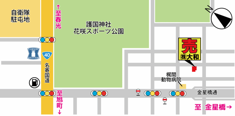 Land in Hanasakicho, Asahikawa – photo 3 of 3 – Asahikawa, Asahikawa, Hokkaido, Japan