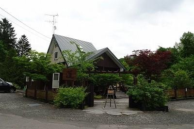 Land in Higashi, Higashikagura – photo 4 of 10 – Higashikagura, Daisetsuzan Foothills, Hokkaido, Japan