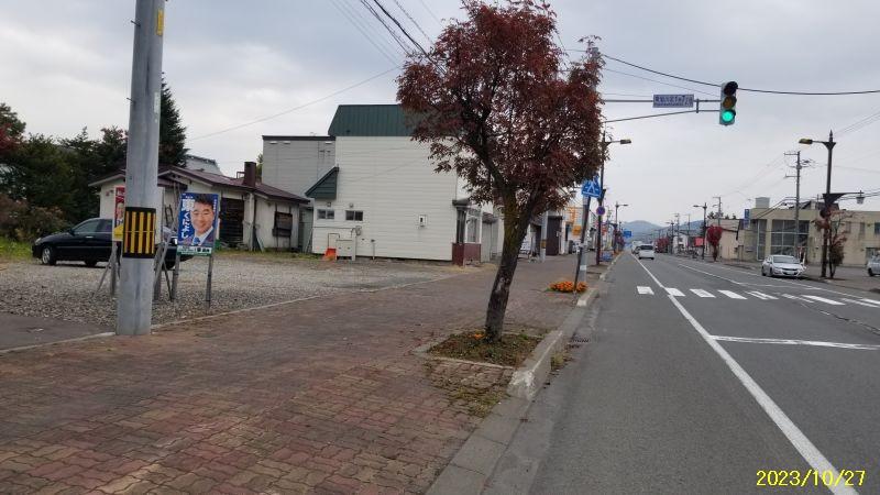 Land in Higashiasahikawa Kita, Asahikawa – photo 4 of 10 – Asahikawa, Asahikawa, Hokkaido, Japan