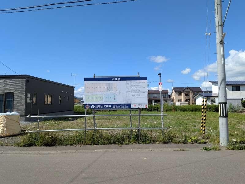 Land in Higashiasahikawa Kita, Asahikawa – Asahikawa, Asahikawa, Hokkaido, Japan