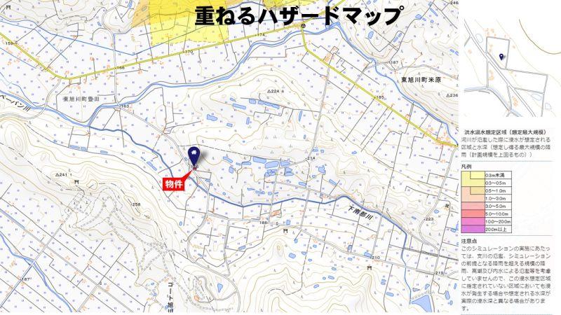 Land in Higashiasahikawacho, Asahikawa – photo 4 of 16 – Asahikawa, Asahikawa, Hokkaido, Japan