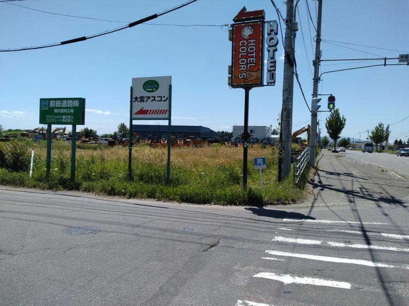 Land in Higashitakasu 1 Sen, Asahikawa – photo 4 of 15 – Asahikawa, Asahikawa, Hokkaido, Japan