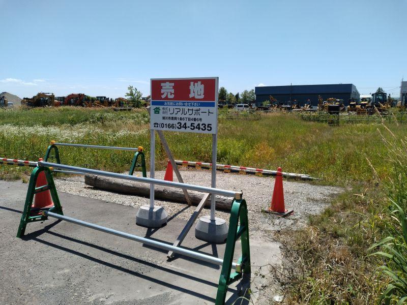 Land in Higashitakasu 1 Sen, Asahikawa – photo 13 of 15 – Asahikawa, Asahikawa, Hokkaido, Japan