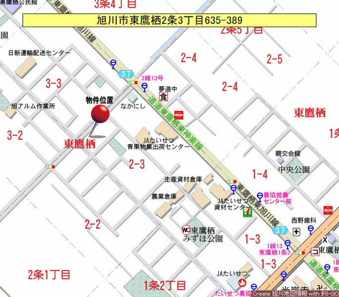 Land in Higashitakasu, Asahikawa – photo 3 of 5 – Asahikawa, Asahikawa, Hokkaido, Japan