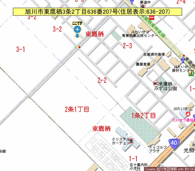 Land in Higashitakasu, Asahikawa – photo 2 of 4 – Asahikawa, Asahikawa, Hokkaido, Japan