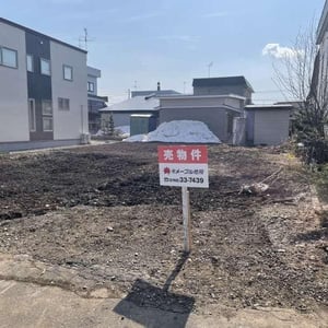Land in Ōmachi, Asahikawa