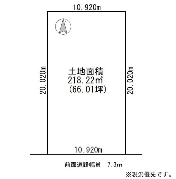 Land in Uryu District, Hokkaido – ¥1,300,000 – photo 2 of 8 – Hokkaido, Hokkaido, Japan