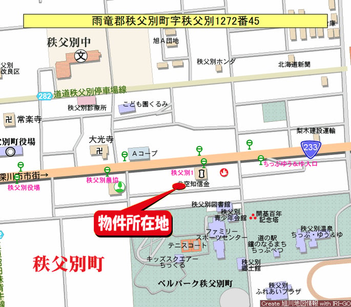 Land in Uryu District, Hokkaido – ¥1,300,000 – photo 3 of 8 – Hokkaido, Hokkaido, Japan
