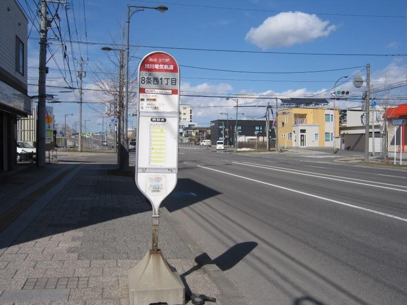 Land in Asahikawa, Hokkaido – ¥18,000,000 – photo 13 of 17 – Hokkaido, Hokkaido, Japan